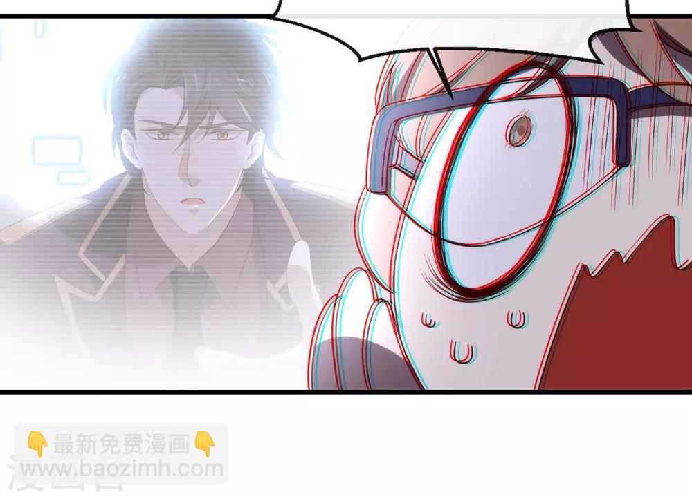 第90话 彻底清除7441-第94话