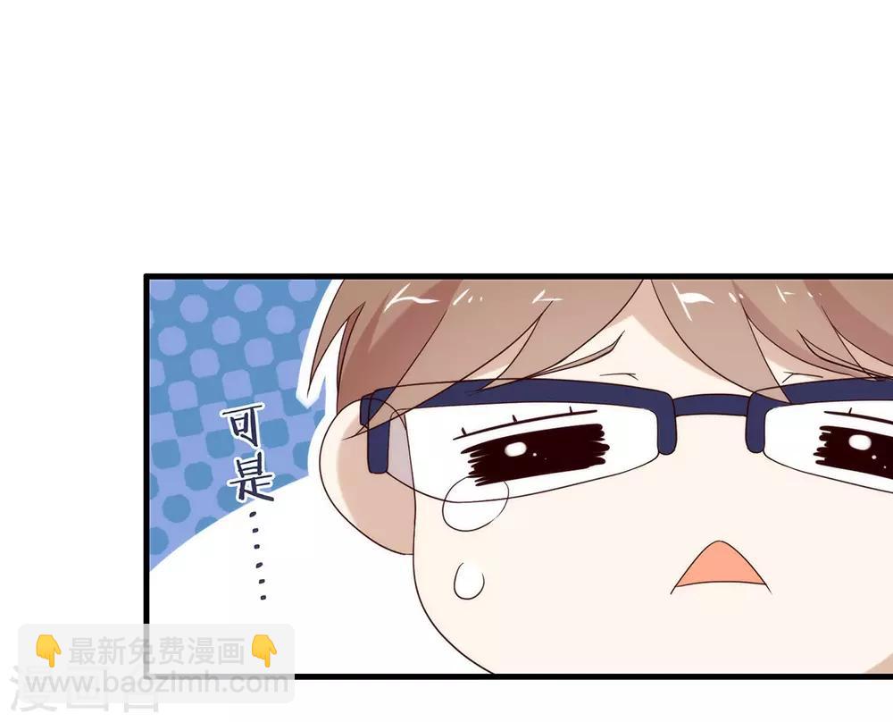 第90话 彻底清除7441-第94话