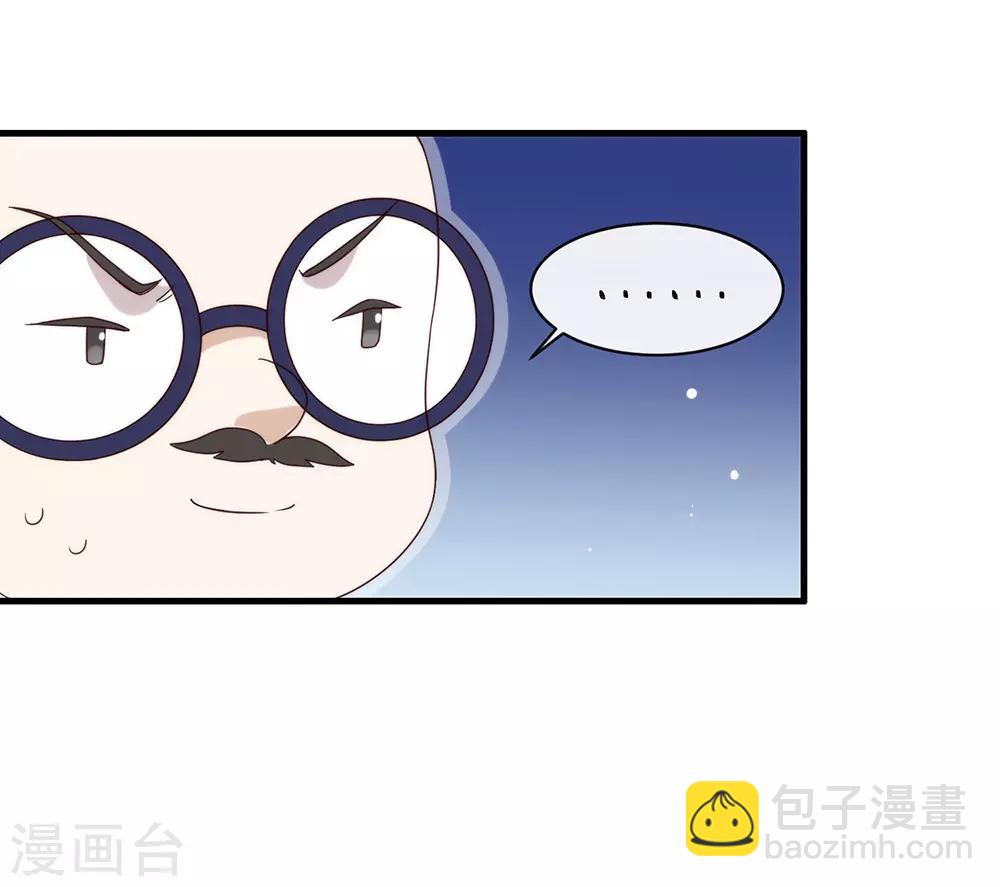第90话 彻底清除7441-第94话