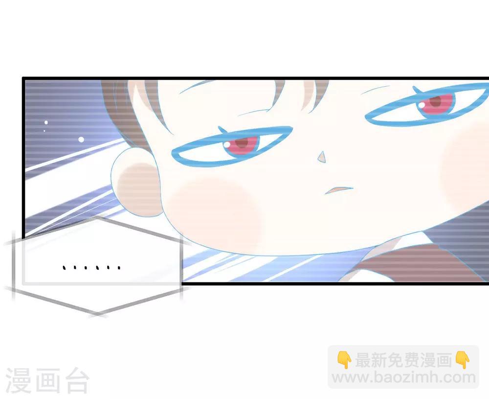 第90话 彻底清除7441-第94话