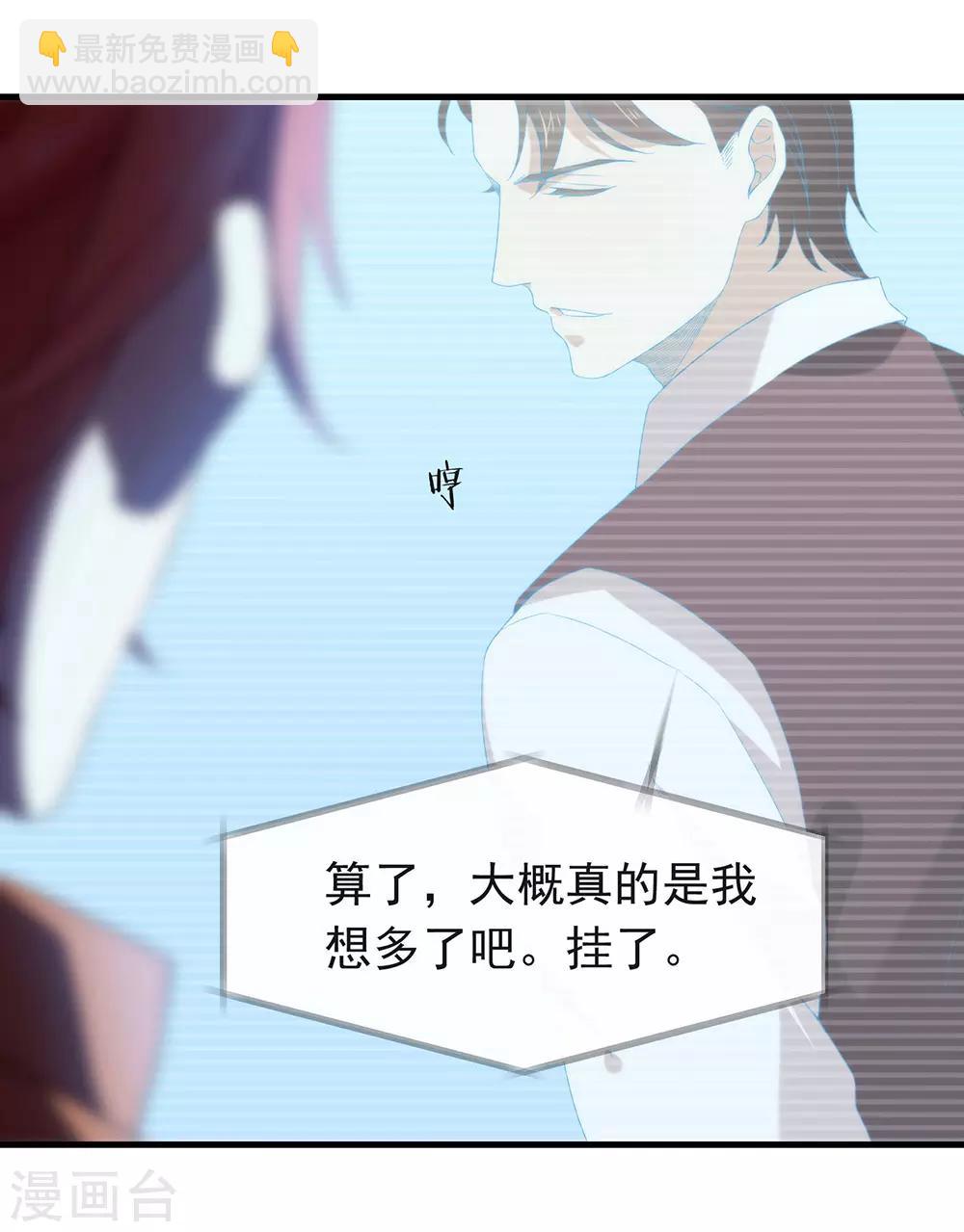 第90话 彻底清除7441-第94话