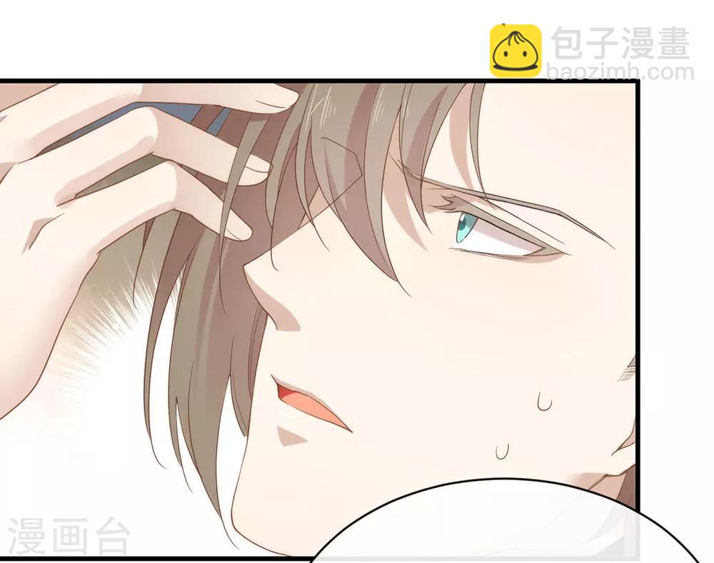 第90话 彻底清除7441-第94话