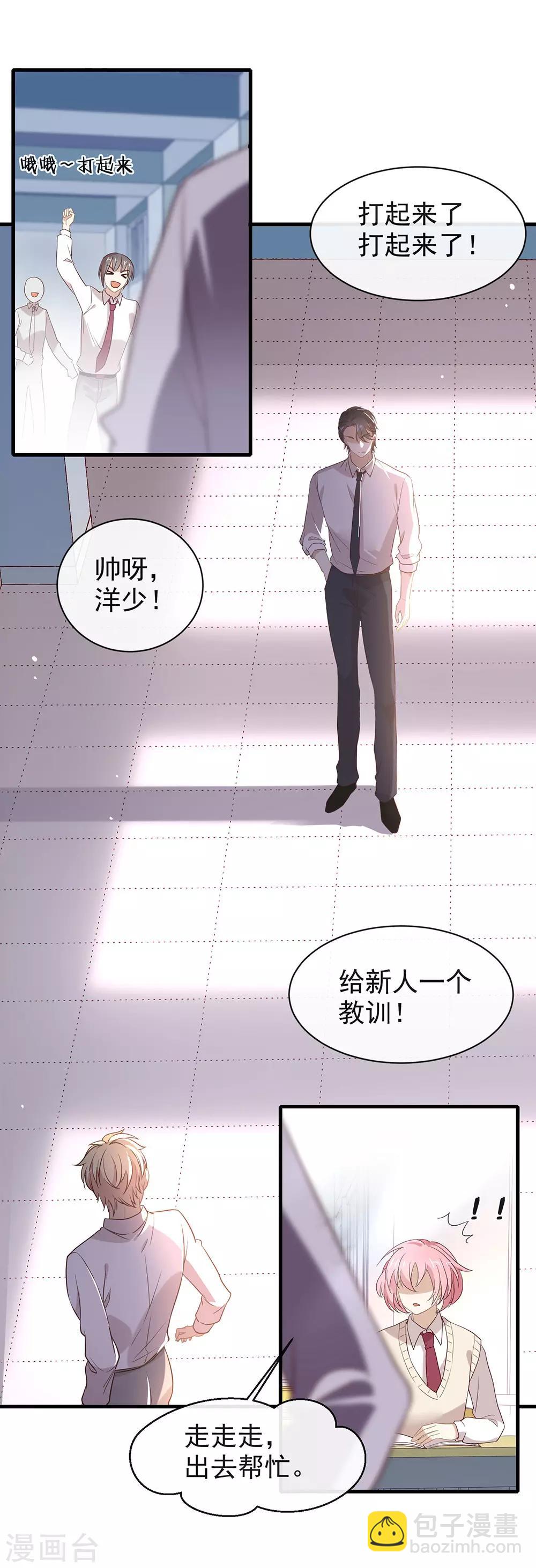 第94话 幕后黑手-第98话