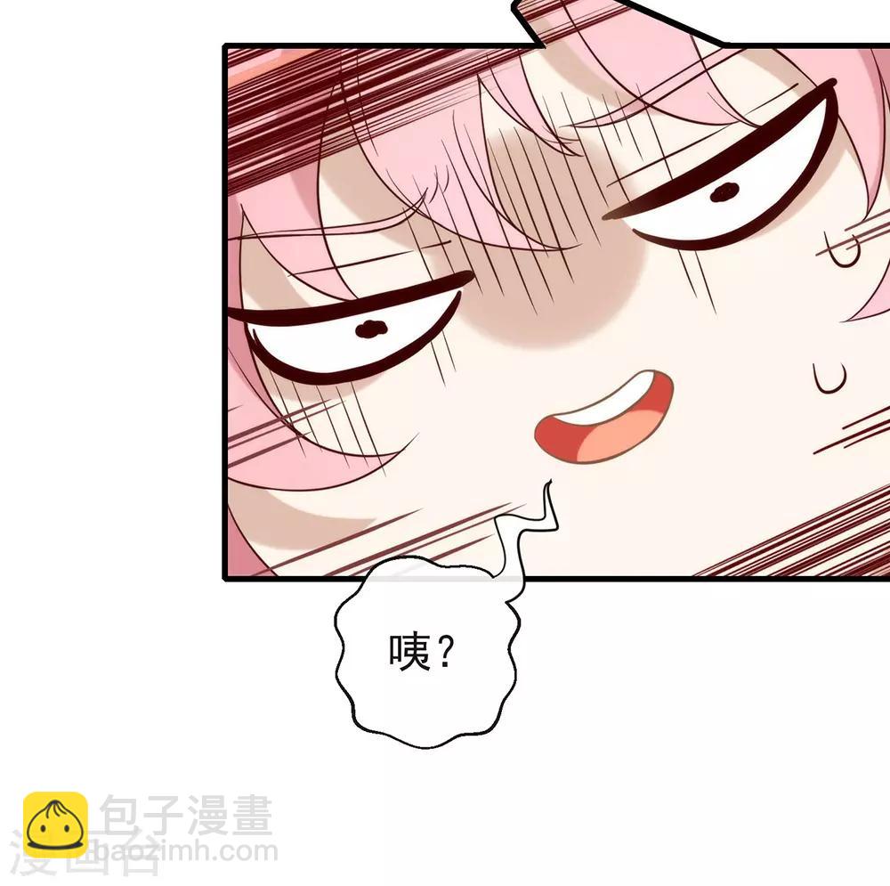 第94话 幕后黑手-第98话