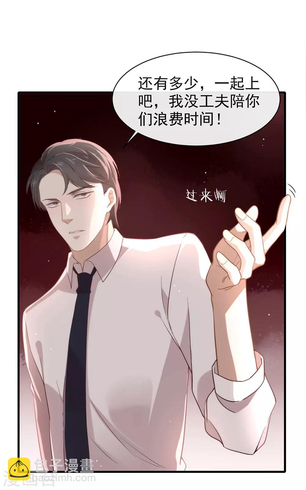 第94话 幕后黑手-第98话