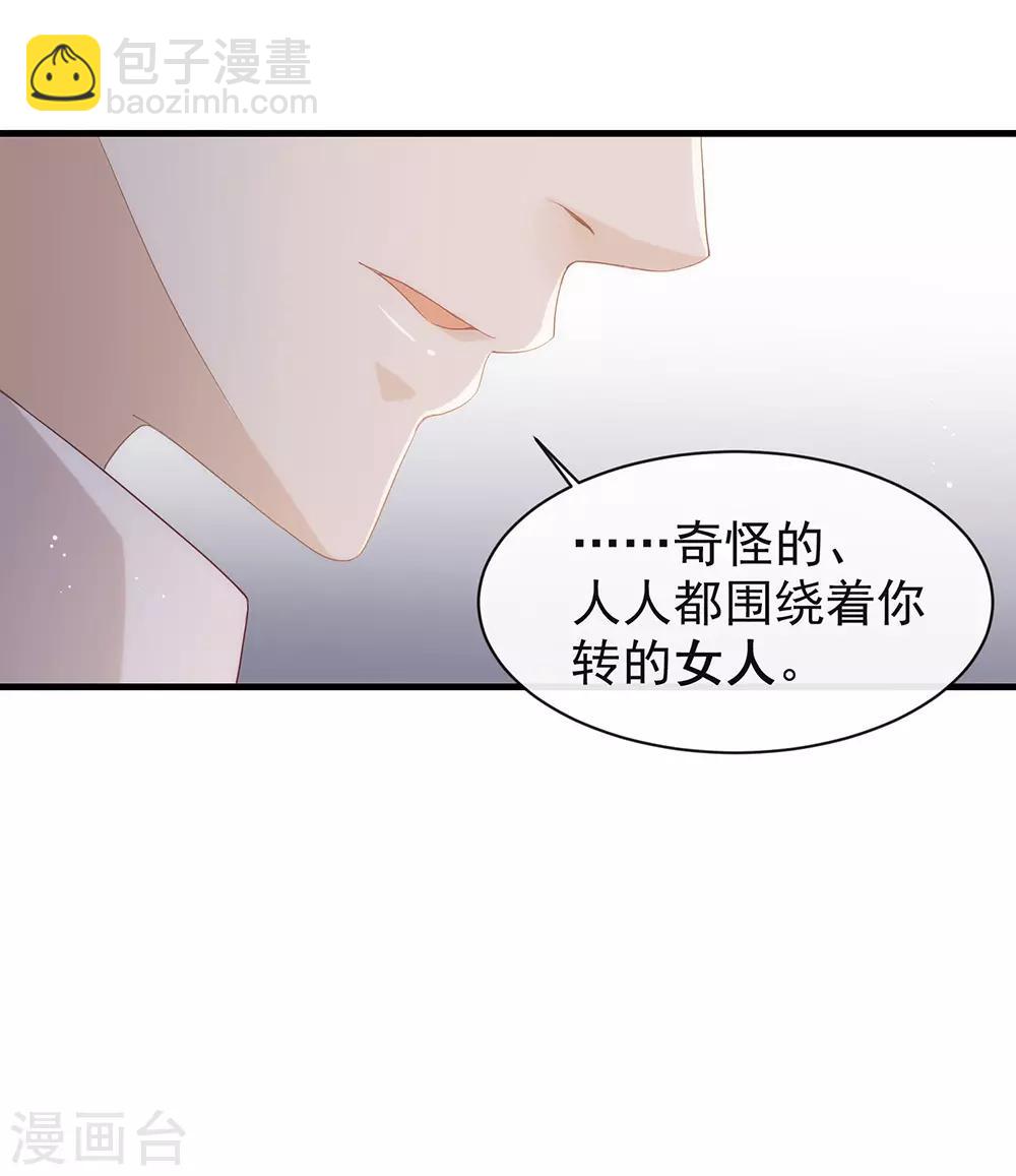 第94话 幕后黑手-第98话