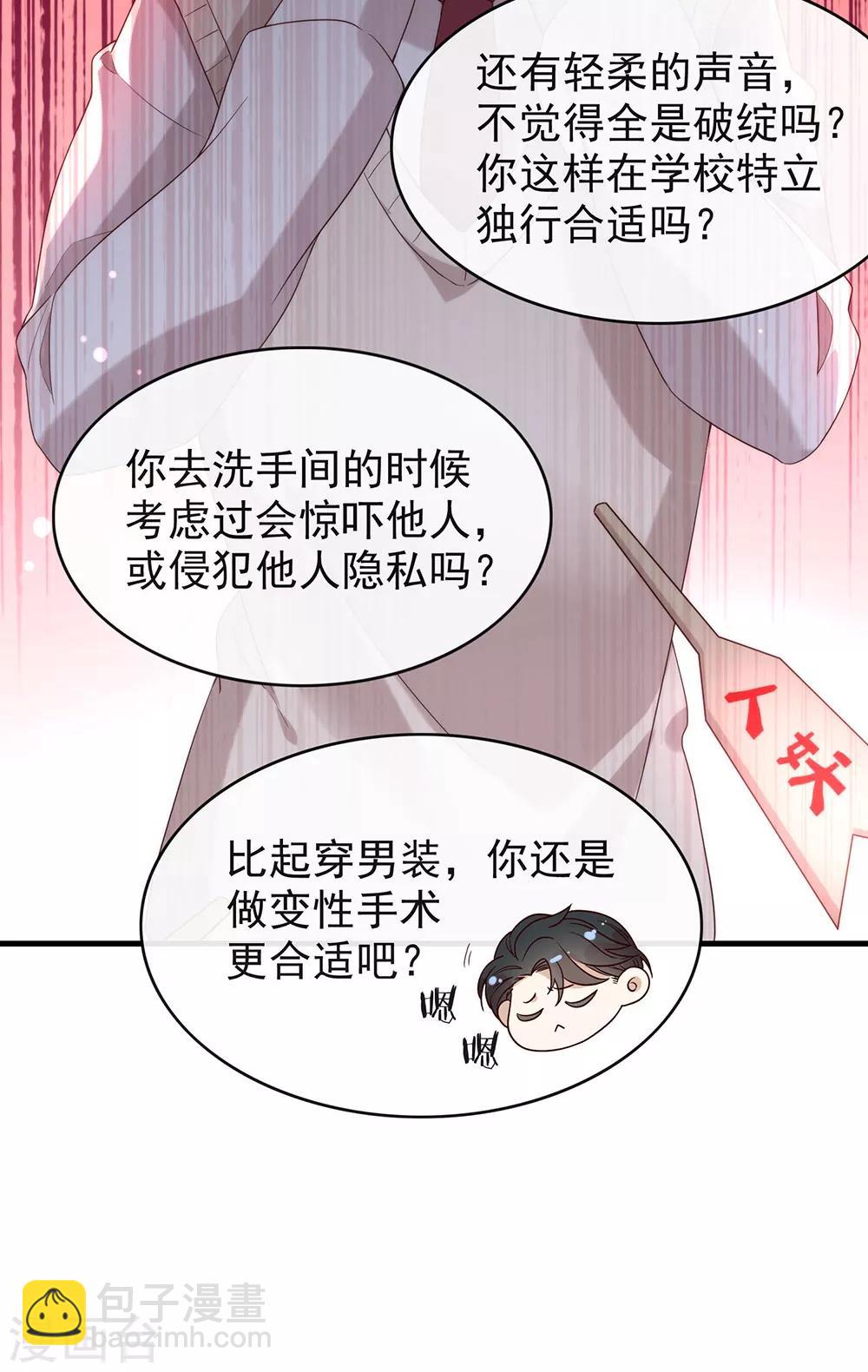 第94话 幕后黑手-第98话