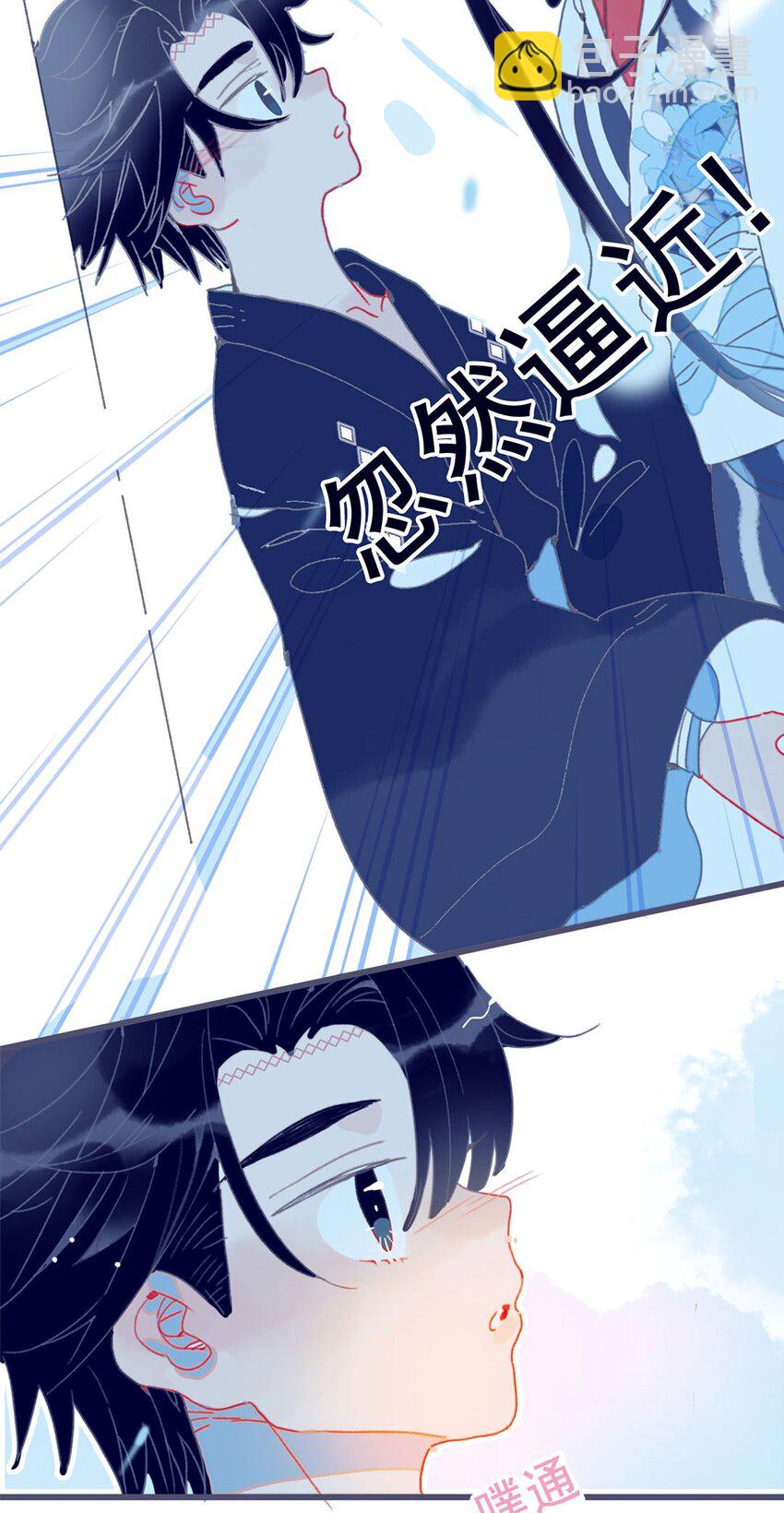 第1话 当小仙月见遇上魔君唳夜(1/2)-第2话