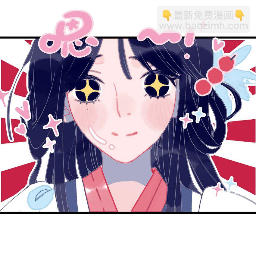 第1话 当小仙月见遇上魔君唳夜(1/2)-第2话