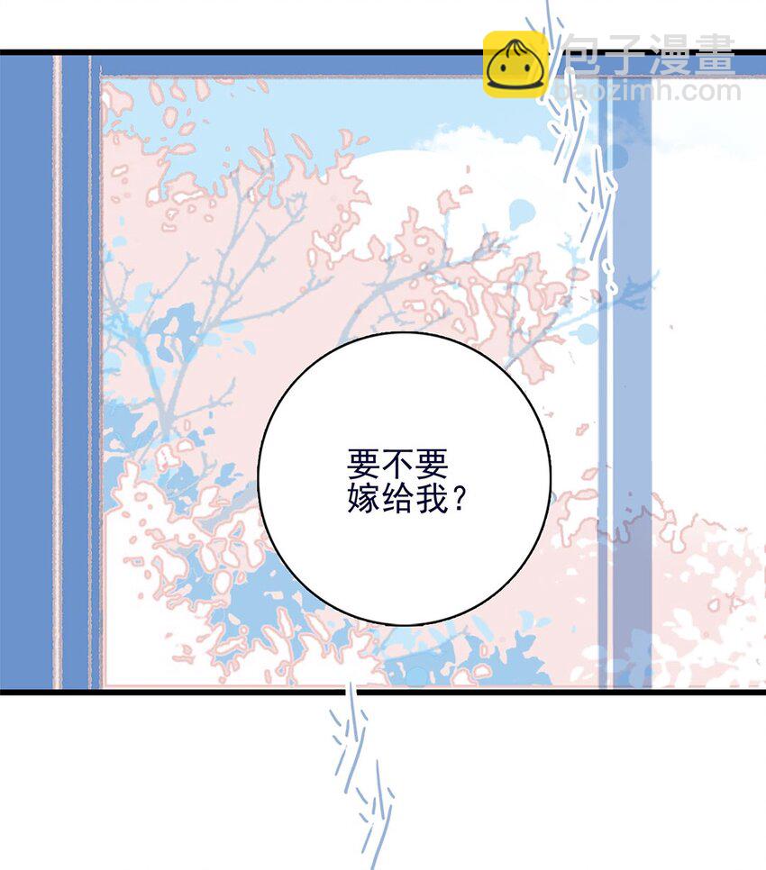 第1话 当小仙月见遇上魔君唳夜(1/2)-第2话