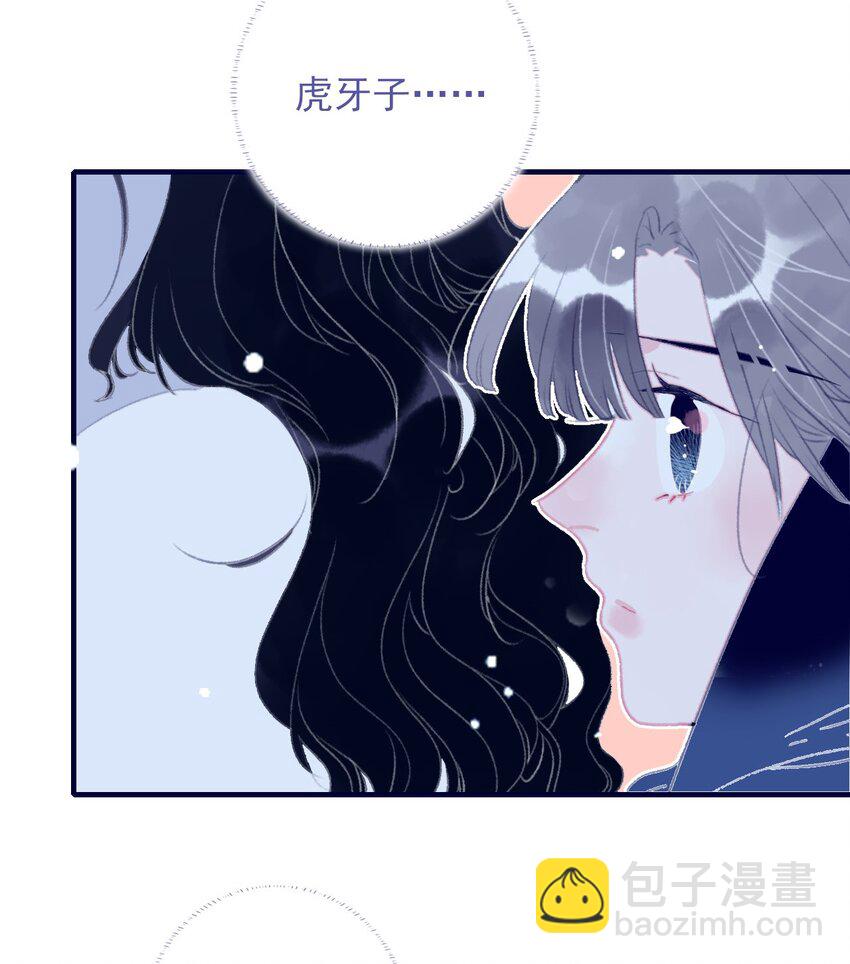 第101话 时刻都想保护你-第102话