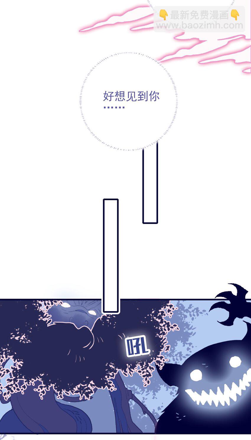 第101话 时刻都想保护你-第102话