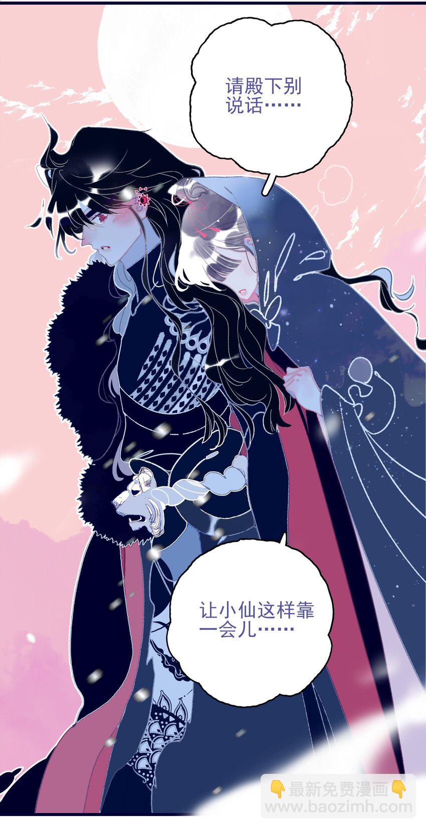 第101话 时刻都想保护你-第102话