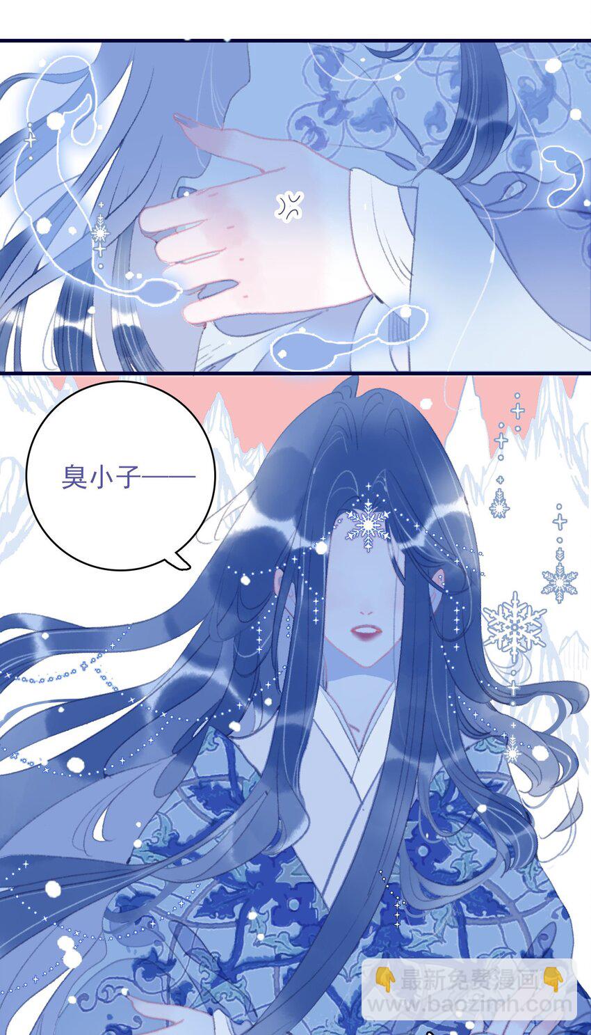 第101话 时刻都想保护你-第102话