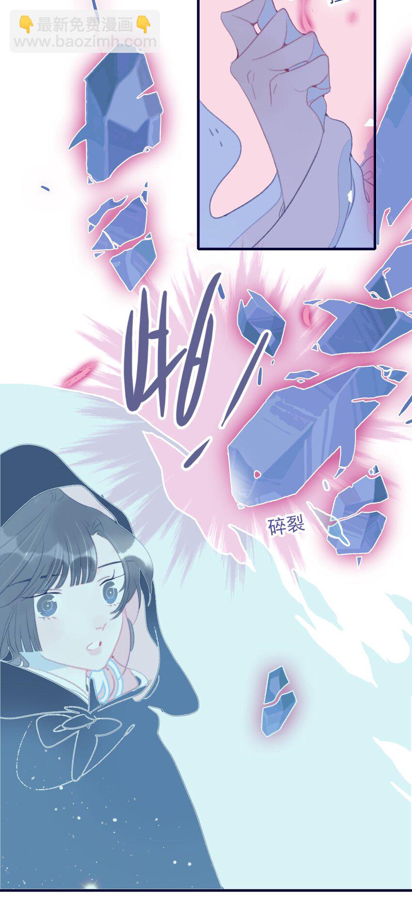 第101话 时刻都想保护你-第102话