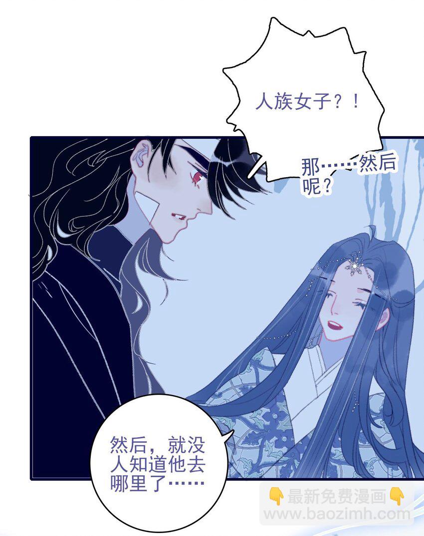 第103话 让他来赔罪吧-第104话