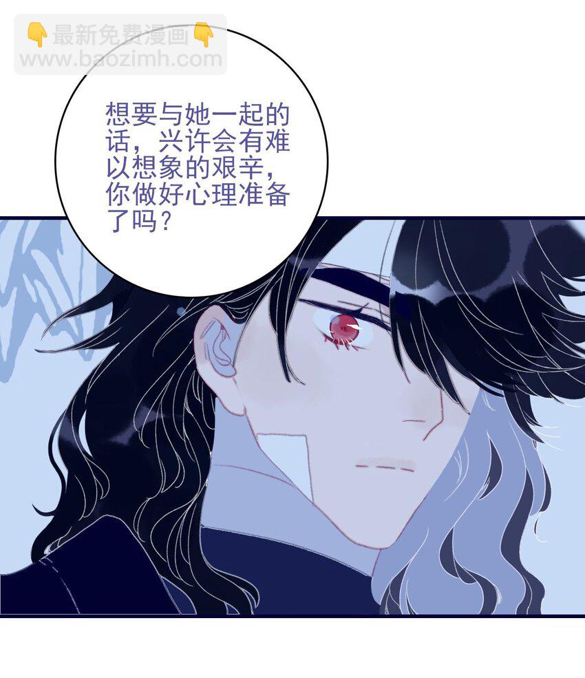 第103话 让他来赔罪吧-第104话