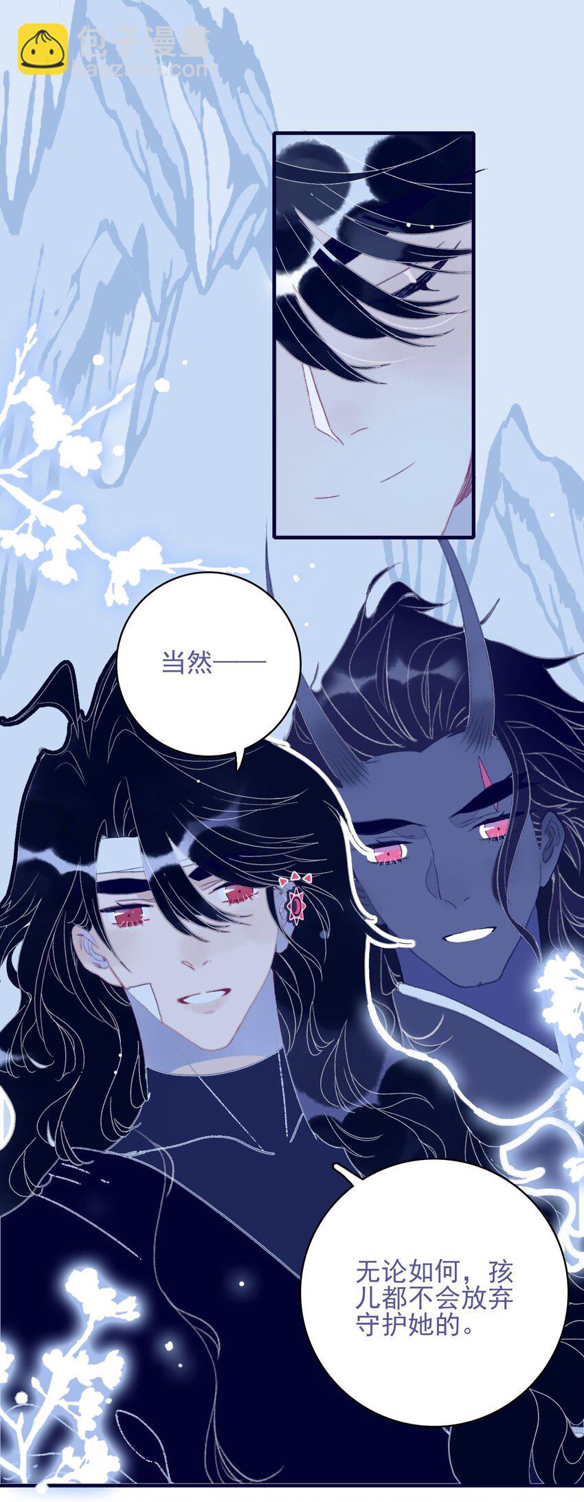 第103话 让他来赔罪吧-第104话