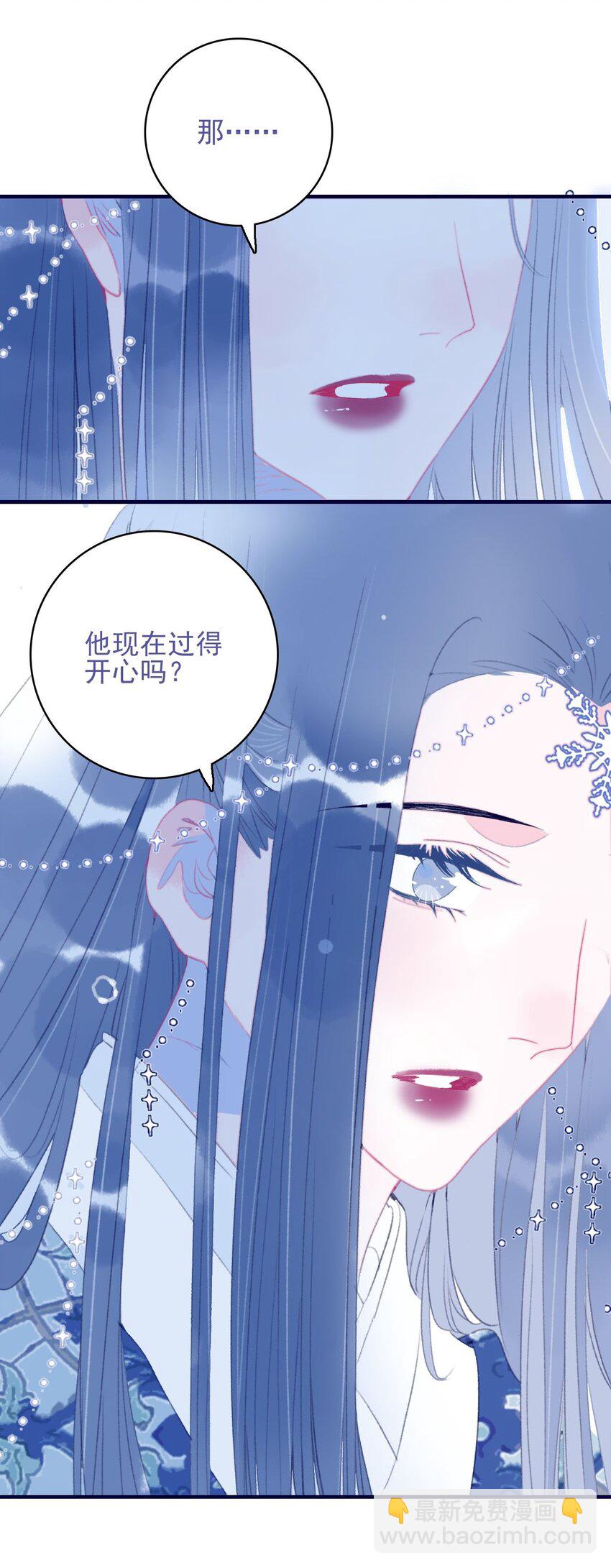 第103话 让他来赔罪吧-第104话