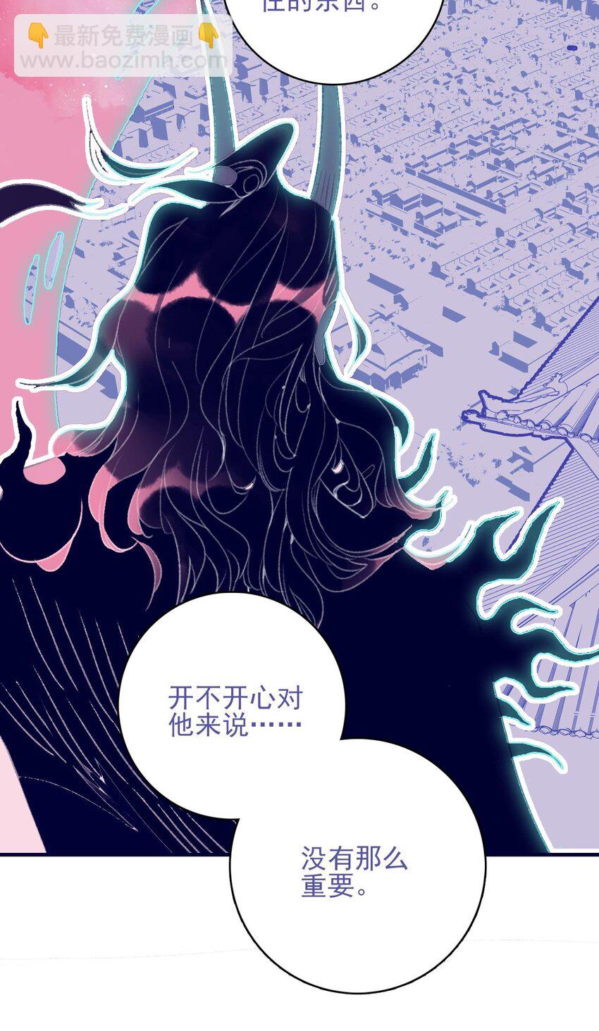 第103话 让他来赔罪吧-第104话