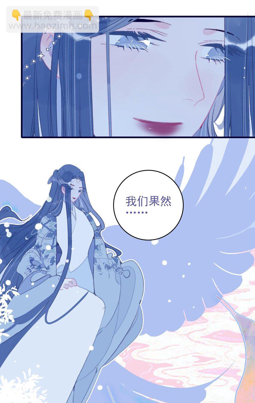 第103话 让他来赔罪吧-第104话