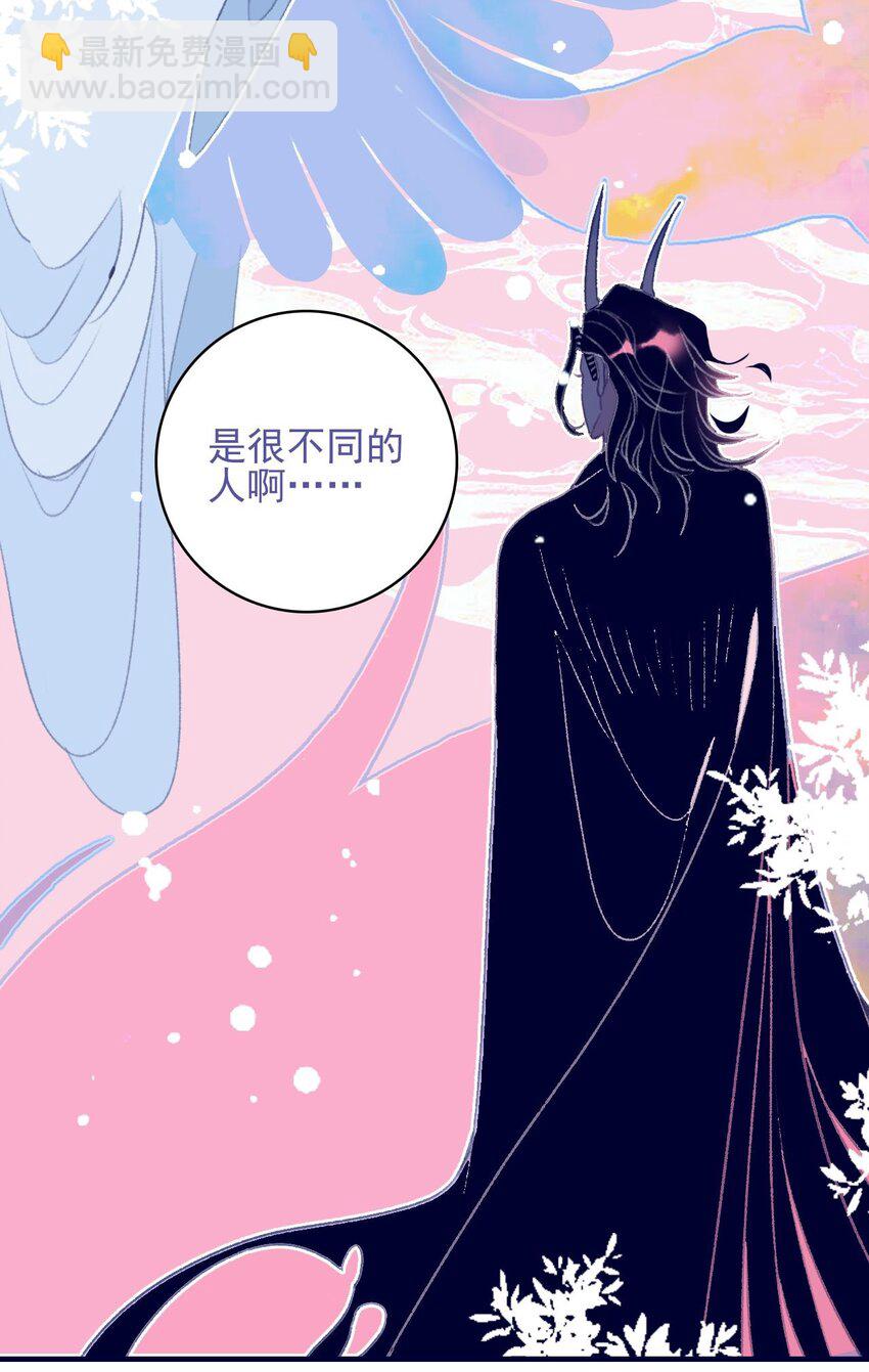 第103话 让他来赔罪吧-第104话