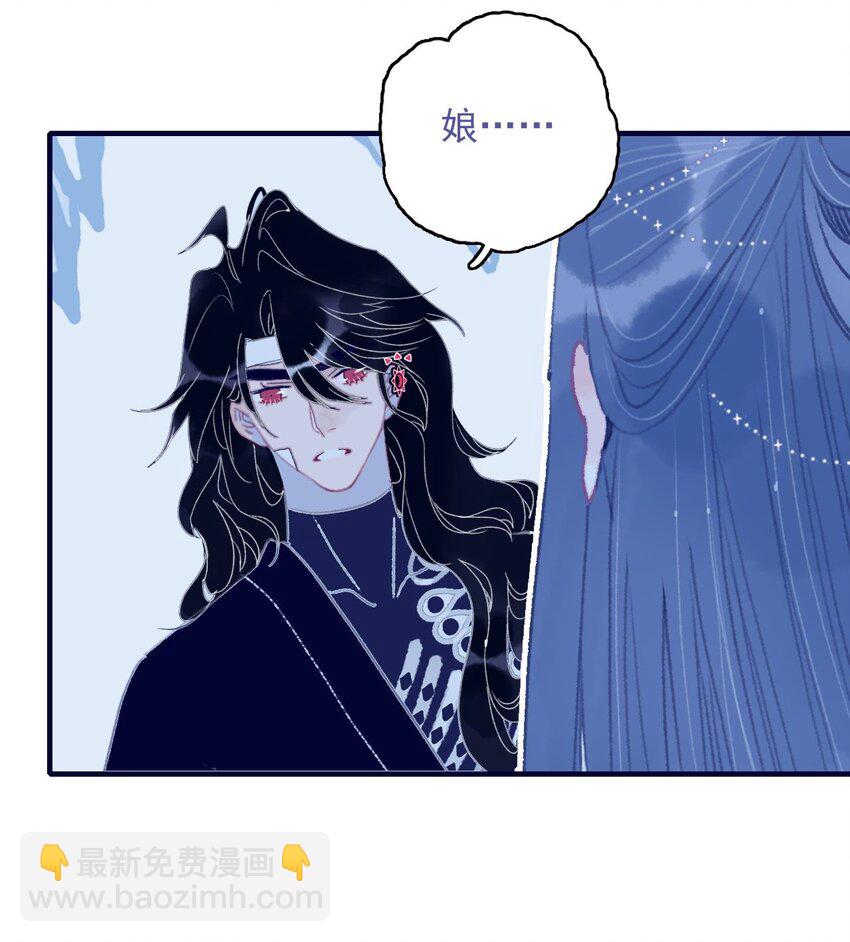 第103话 让他来赔罪吧-第104话