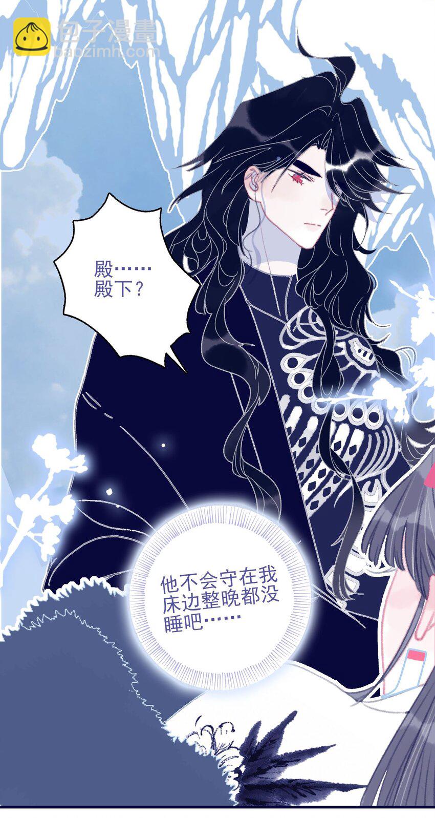 第103话 让他来赔罪吧-第104话