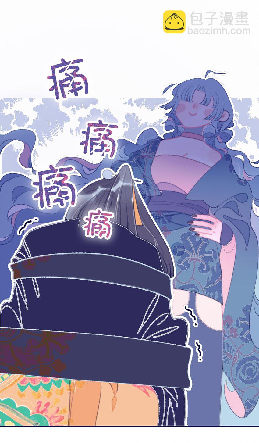 第105话 你是怎么回事-第106话
