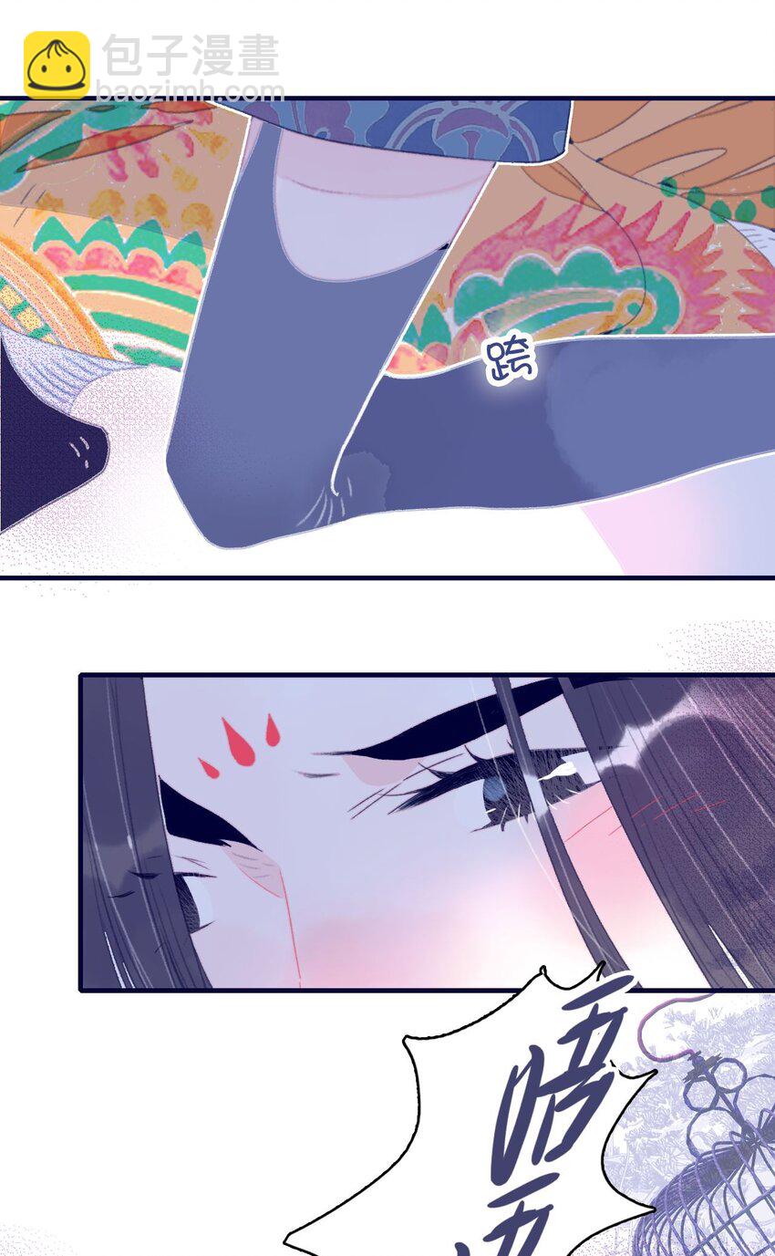 第105话 你是怎么回事-第106话