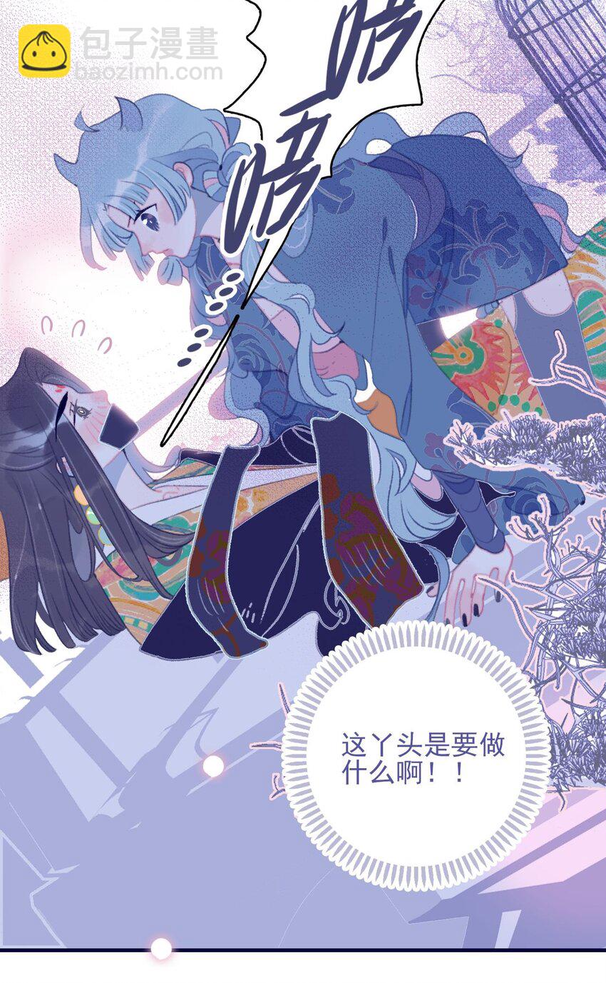第105话 你是怎么回事-第106话