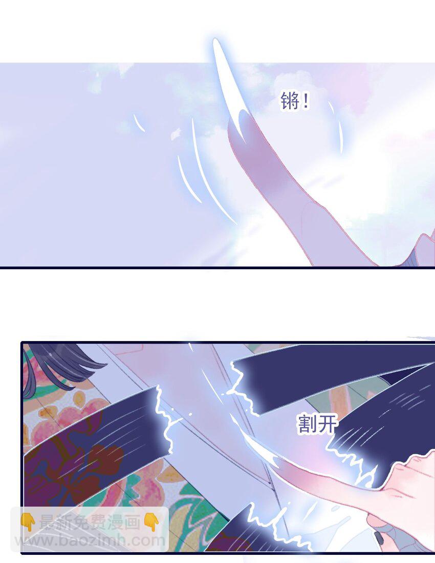第105话 你是怎么回事-第106话