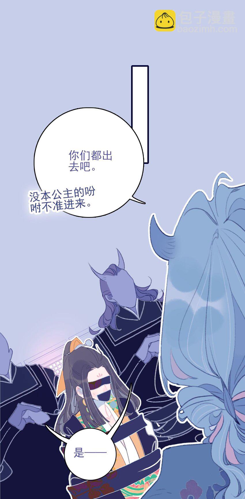 第105话 你是怎么回事-第106话