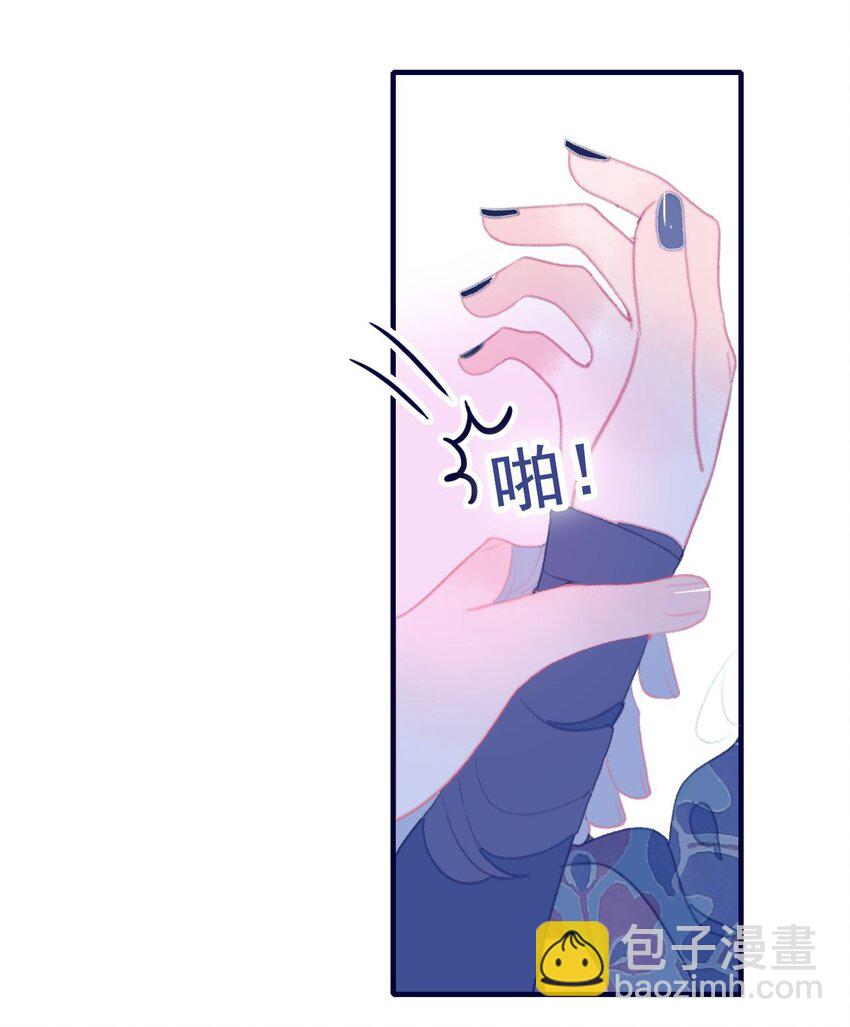 第105话 你是怎么回事-第106话