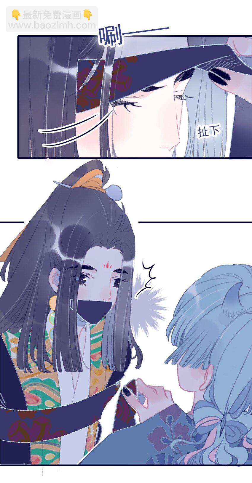 第105话 你是怎么回事-第106话