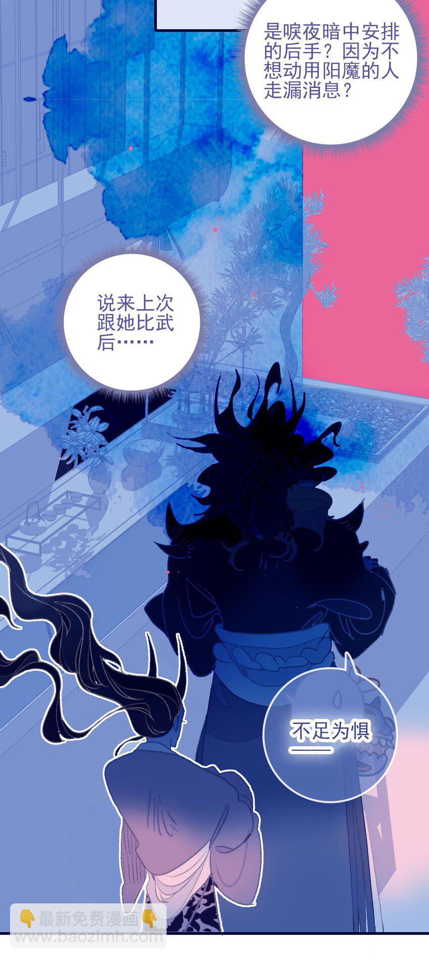 第107话 这个人&hellip;&hellip;-第108话