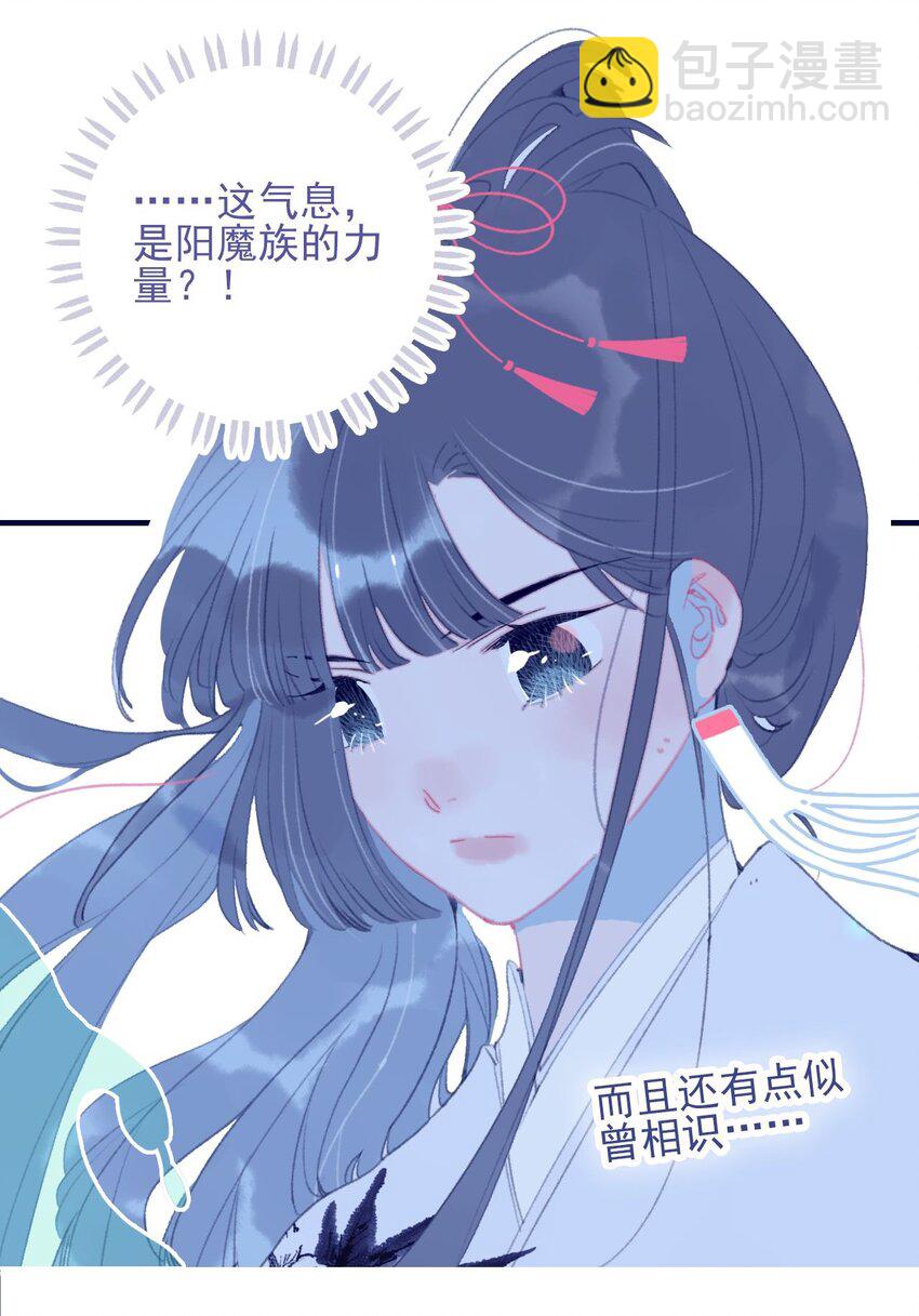 第107话 这个人&hellip;&hellip;-第108话