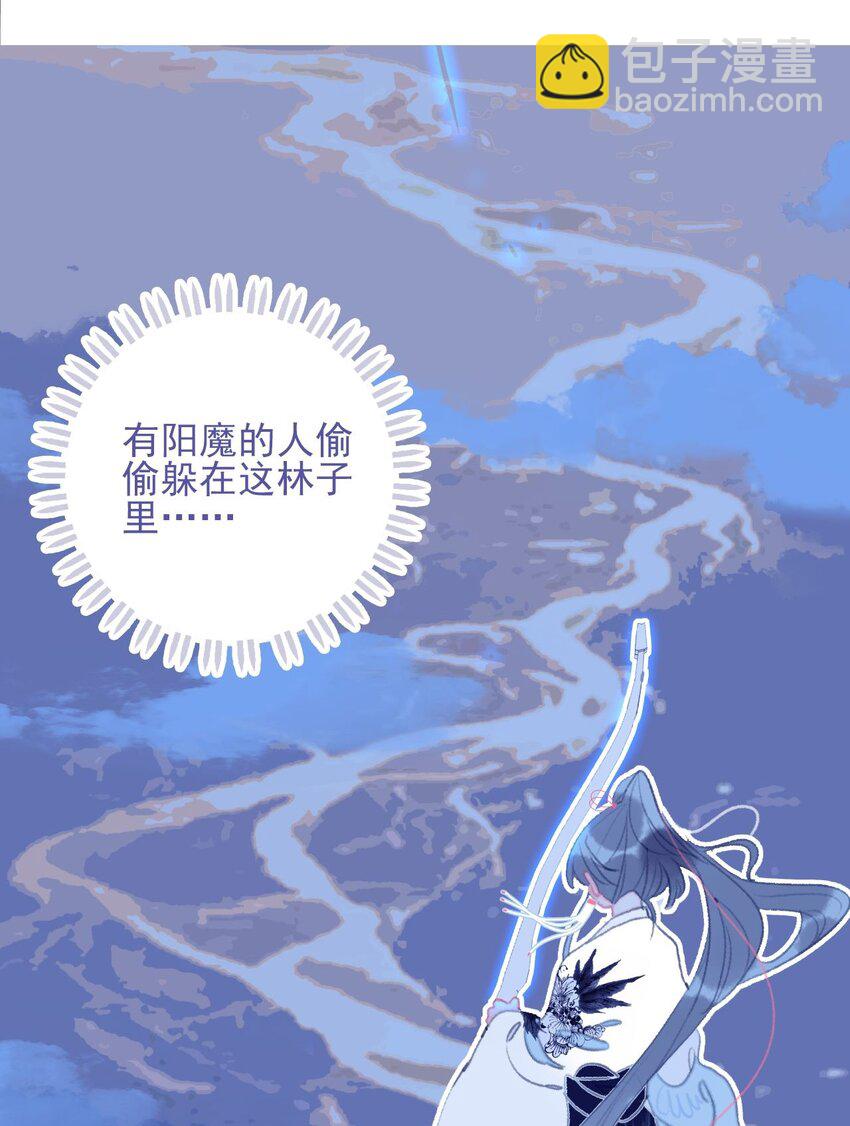 第107话 这个人&hellip;&hellip;-第108话