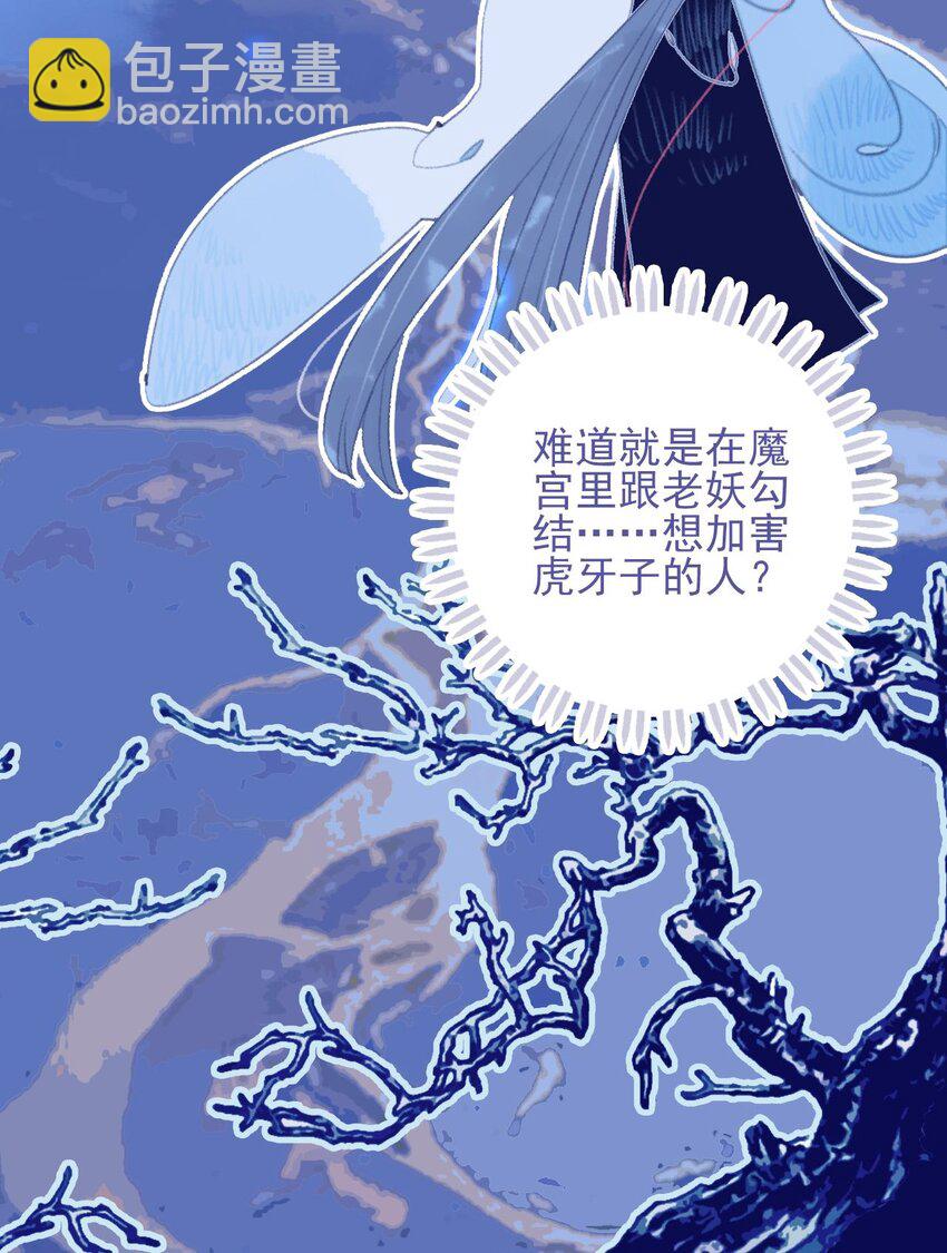 第107话 这个人&hellip;&hellip;-第108话