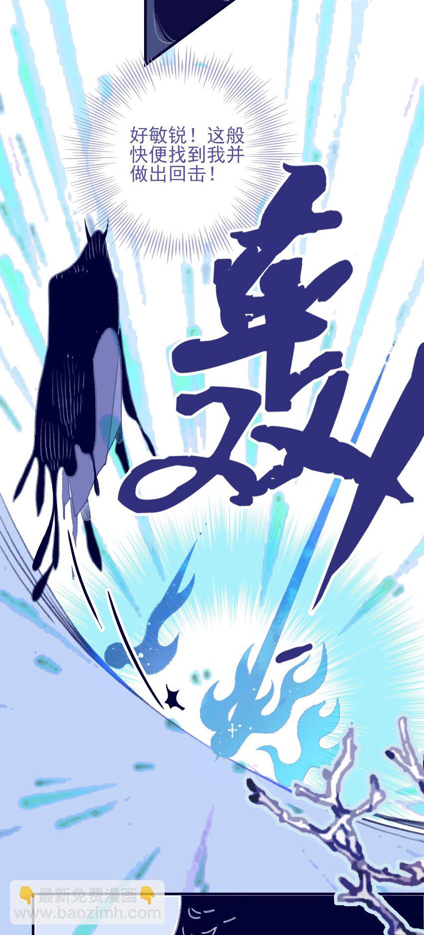 第107话 这个人&hellip;&hellip;-第108话