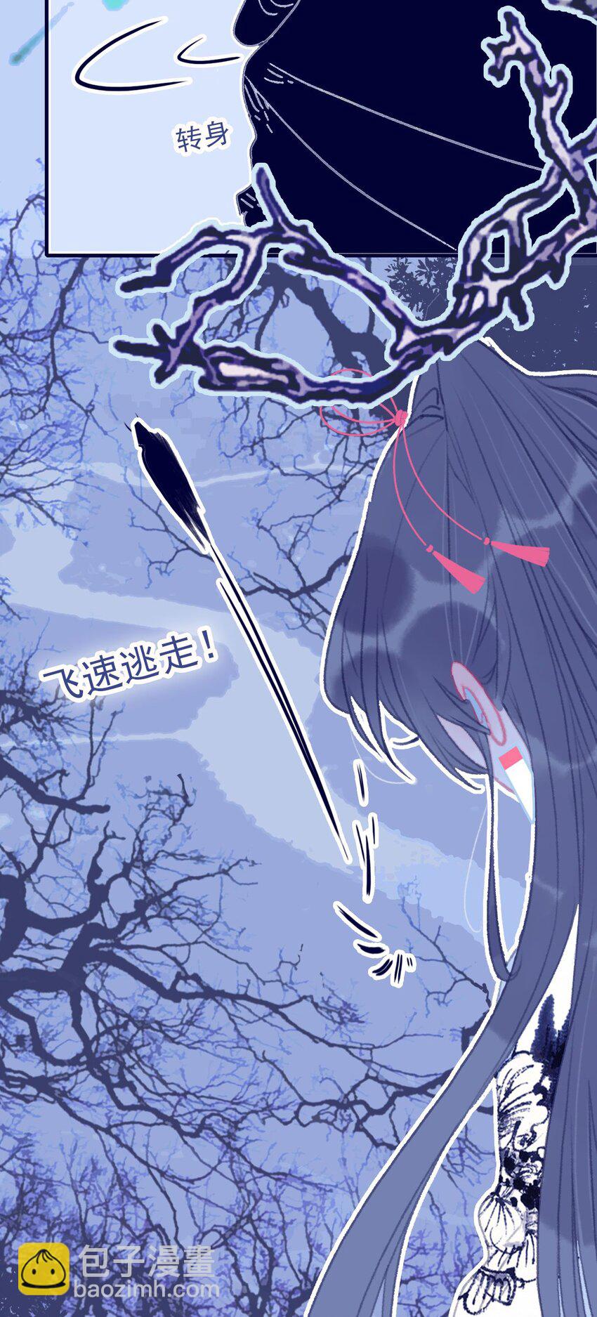 第107话 这个人&hellip;&hellip;-第108话