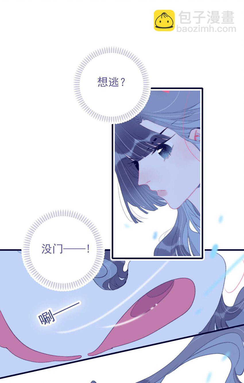 第107话 这个人&hellip;&hellip;-第108话