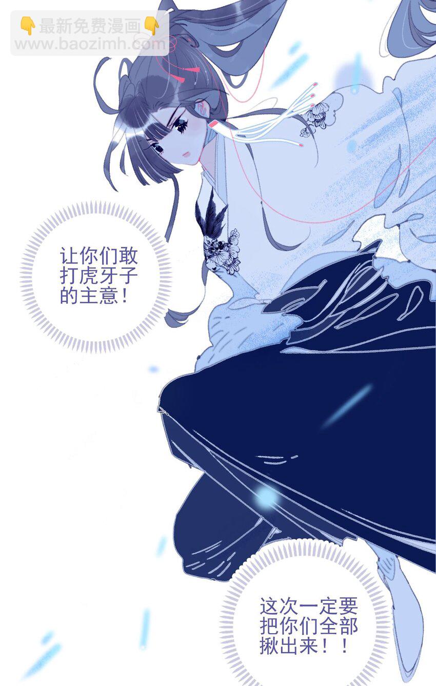 第107话 这个人&hellip;&hellip;-第108话