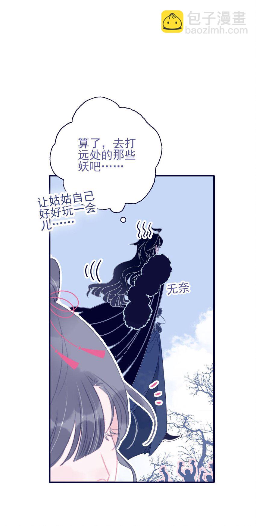 第107话 这个人&hellip;&hellip;-第108话