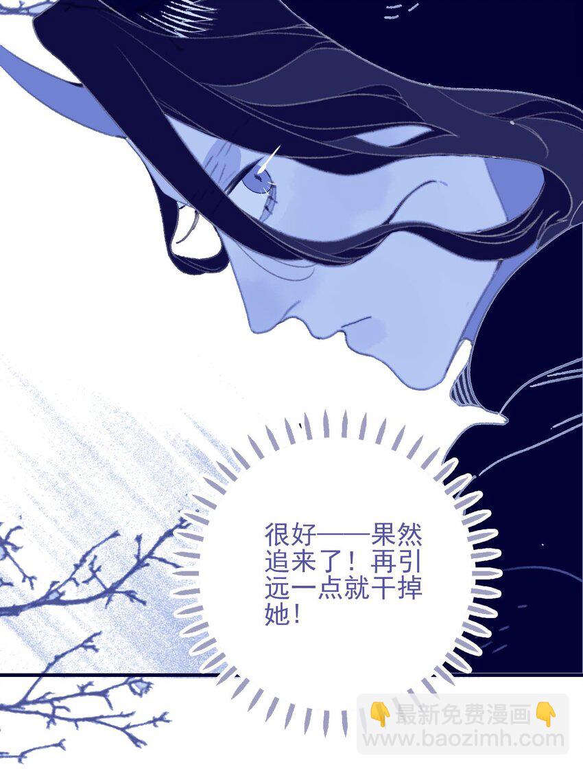第107话 这个人&hellip;&hellip;-第108话