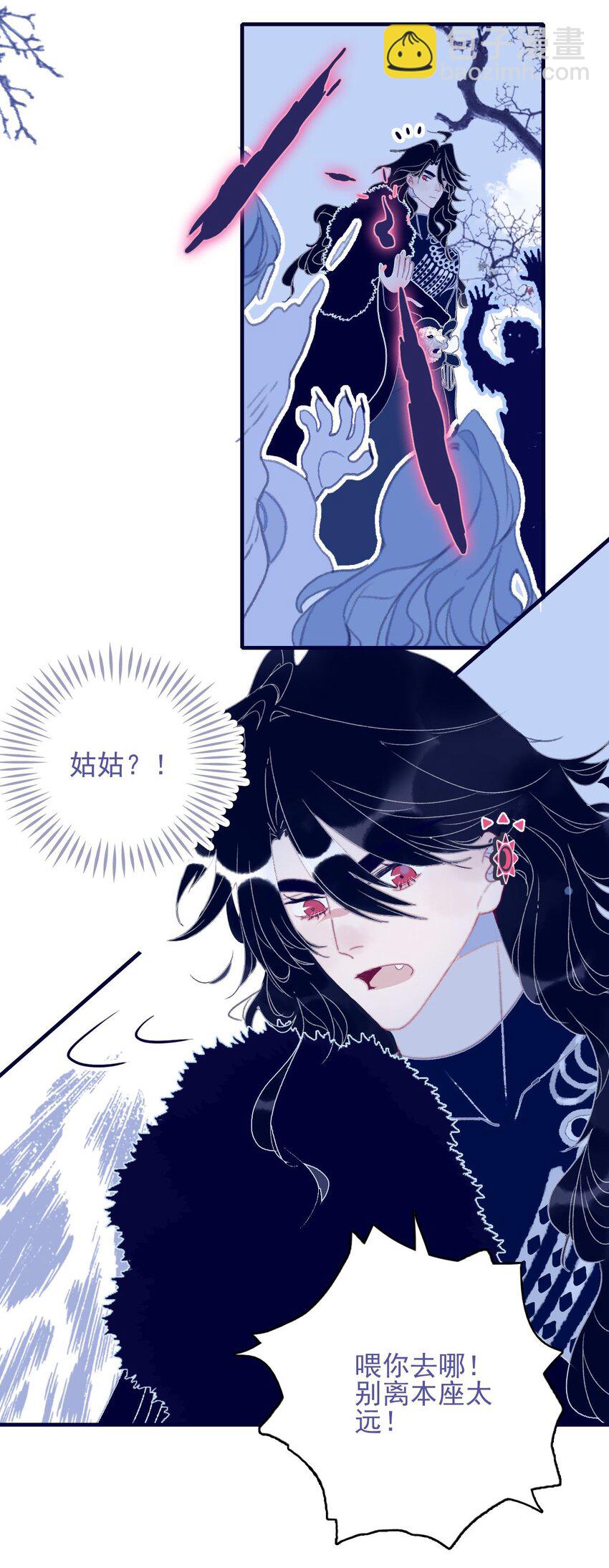 第107话 这个人&hellip;&hellip;-第108话