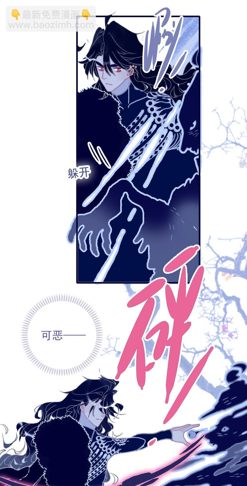 第107话 这个人&hellip;&hellip;-第108话