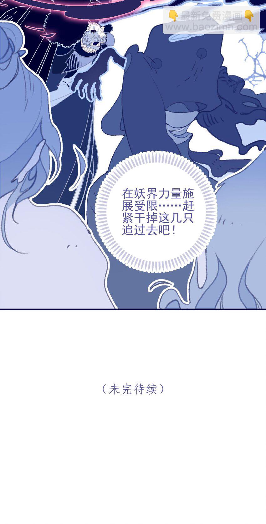 第107话 这个人&hellip;&hellip;-第108话