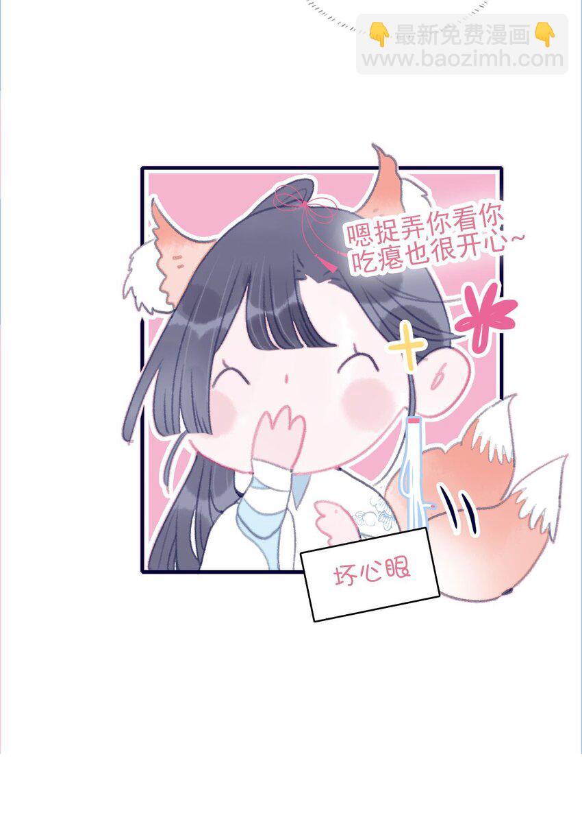 第107话 这个人&hellip;&hellip;-第108话