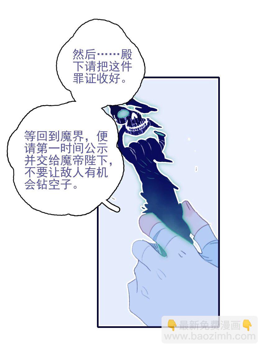 第109话 傻子-第110话